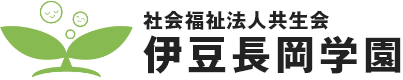 伊豆長岡学園