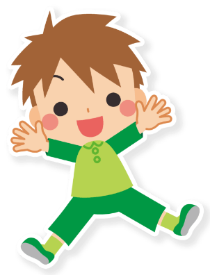 手を広げる男の子のイラスト