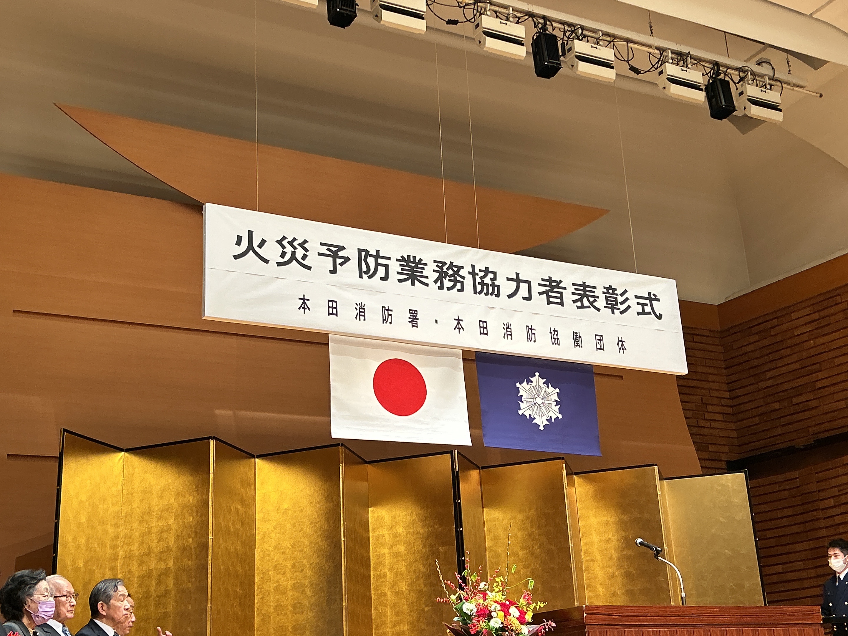 「ほほえみの里　職員が表彰されました」