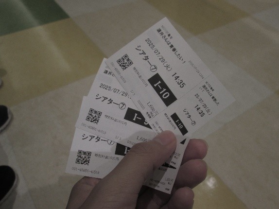 映画鑑賞＆ライブDVD上映会