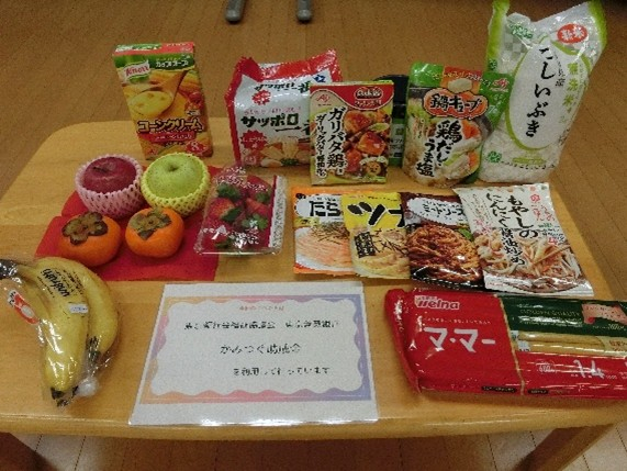 ふたばホームをお引越ししたご家庭を招待しました！