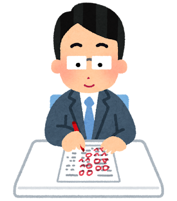 第三者評価について