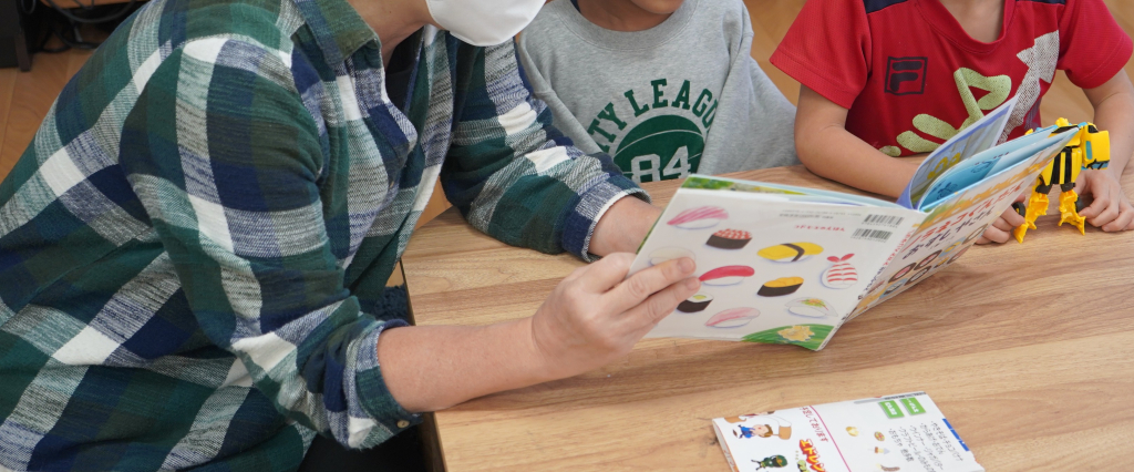 子どもたちの成長を温かく見守ってくださりありがとうございます！