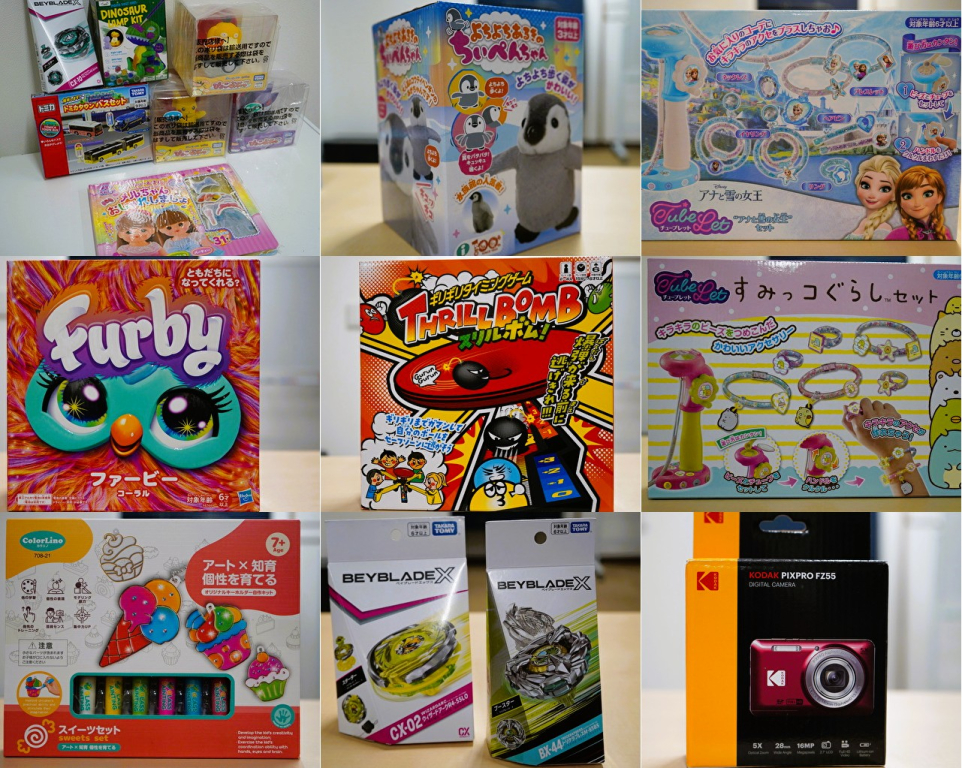 射的大会を開催したい！