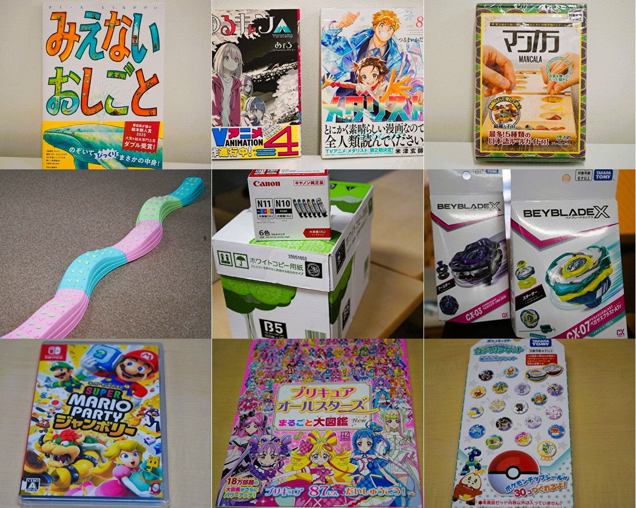 沢山の応援をありがとうございました！