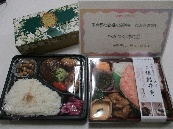 お引越しした方にお弁当を配布しました！