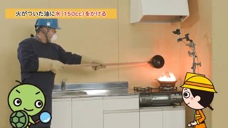 コンロ火災と冬の交通安全