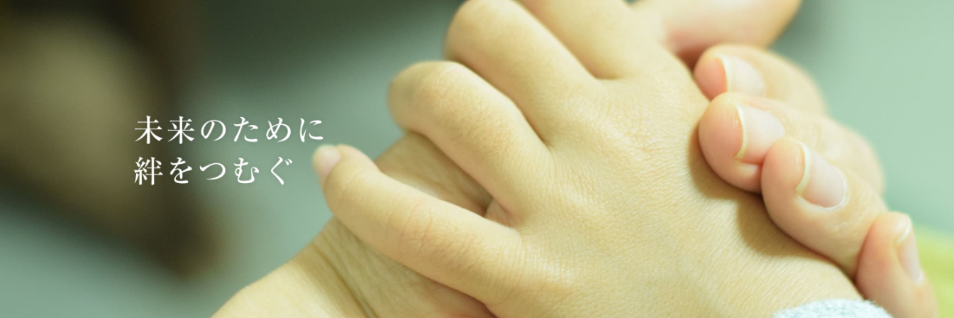 求人情報（心理療法担当職員、事務）