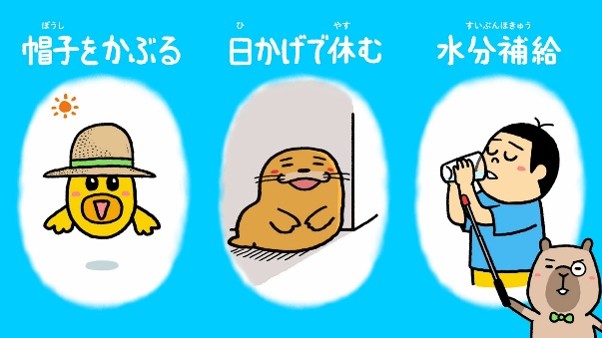 6月の自衛消防訓練