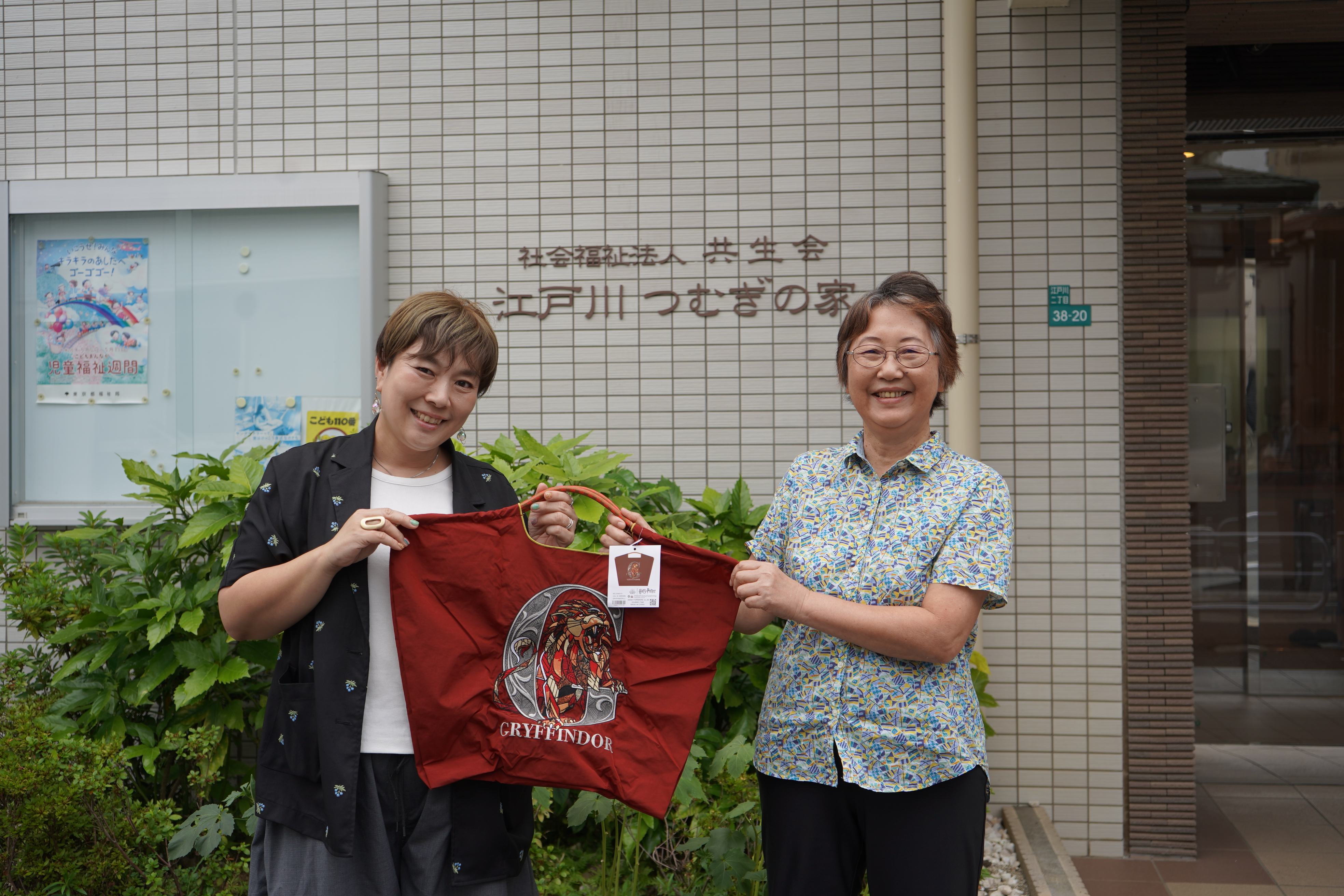 夏休み中も沢山ご支援いただきありがとうございます！