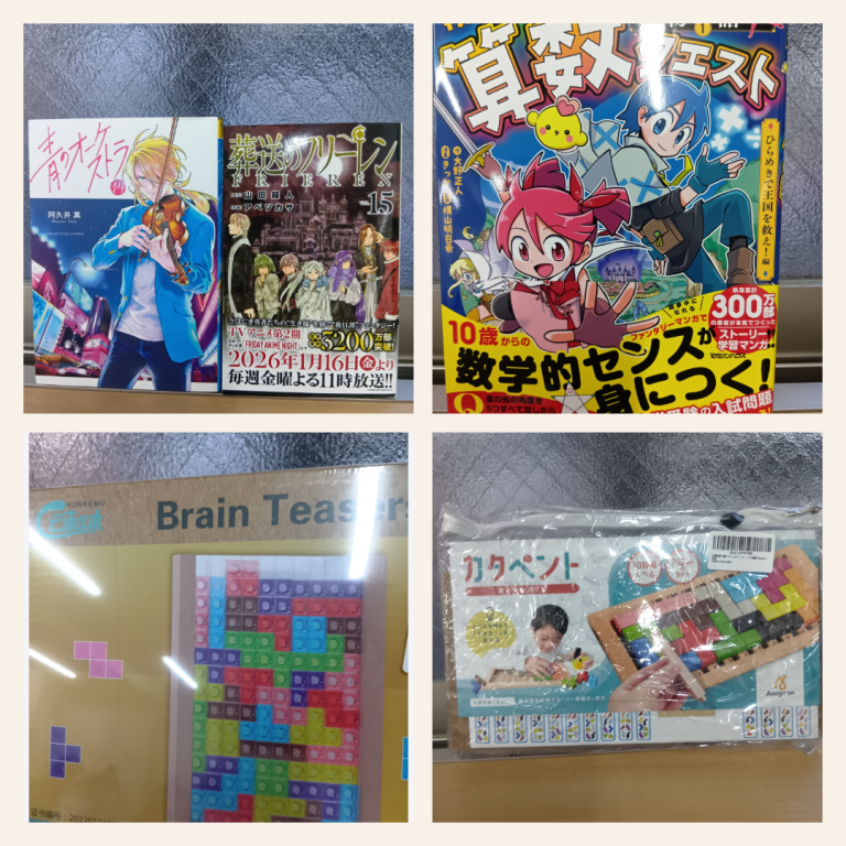 沢山のご支援ありがとうございました！
