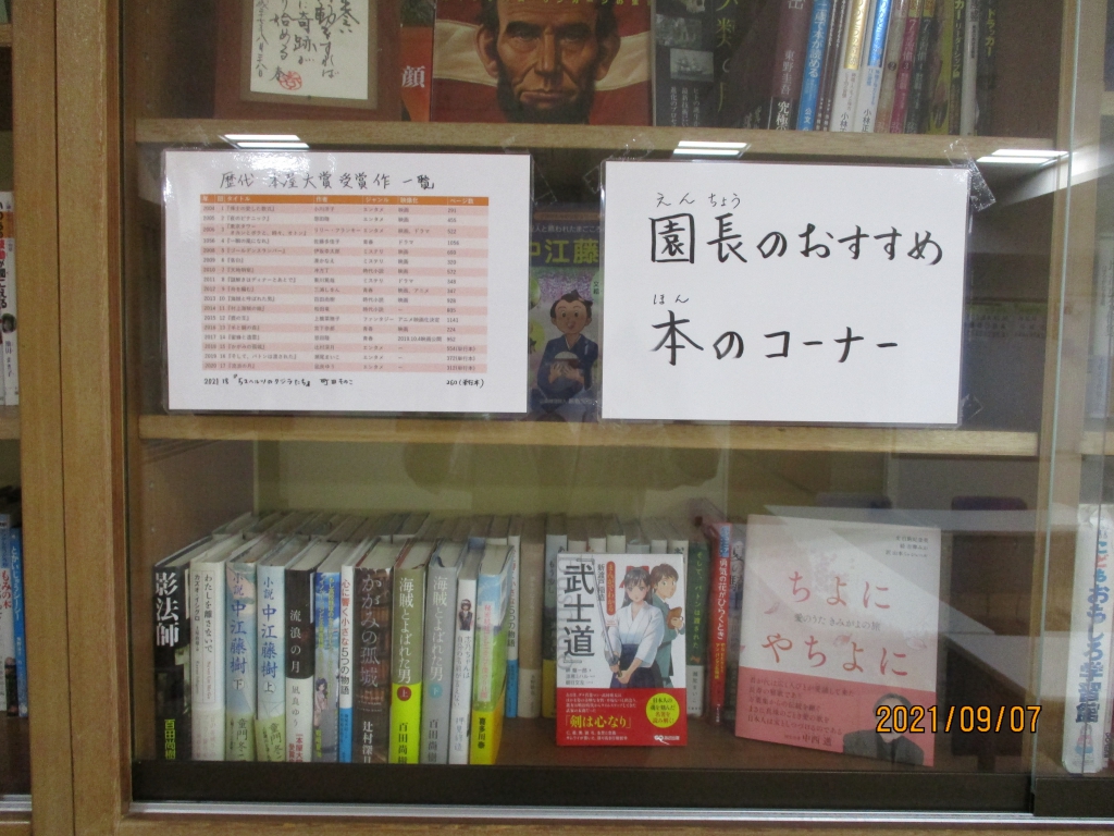 10月の読書会