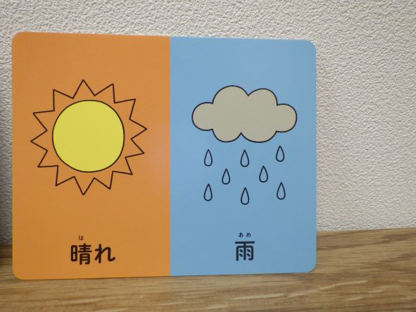 雨の日は傘がさせるよ！