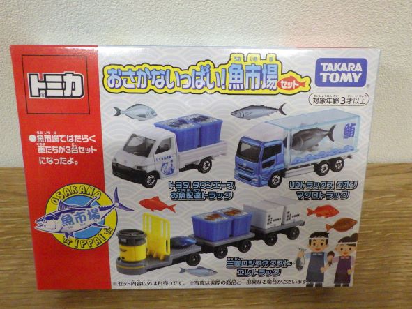トミカ博士になれそうです！