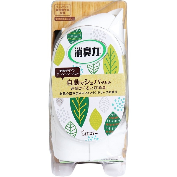 ありがとうございます！