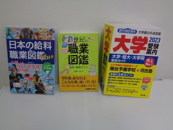 江戸川つむぎの家図書館に新刊が！