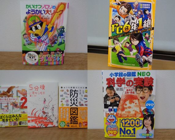 江戸川つむぎの家図書館に新刊が届きました📚