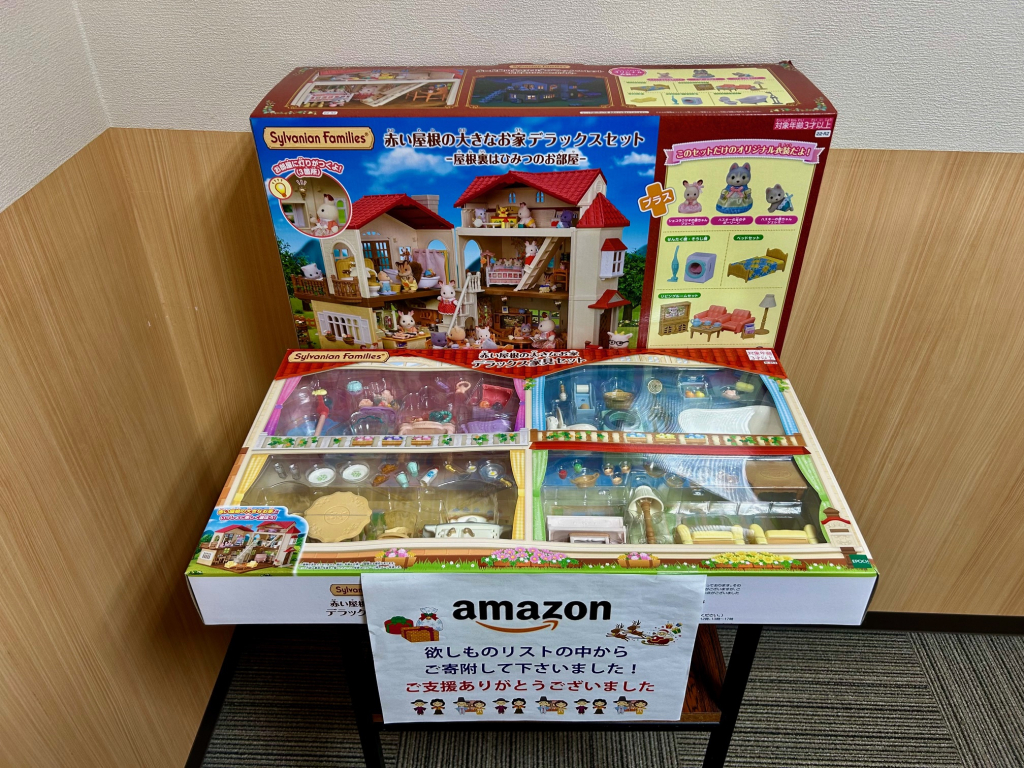 シルヴァニアファミリーの寄贈ありがとうございました！