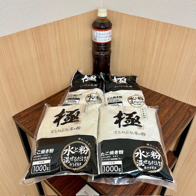 ご支援ありがとうございます！