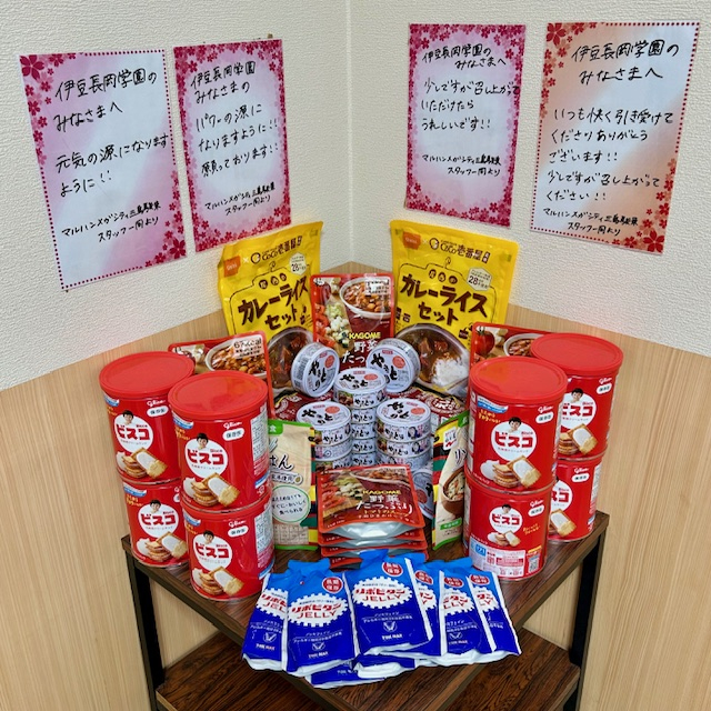 たくさんのお菓子と保存食をご支援して頂きました！
