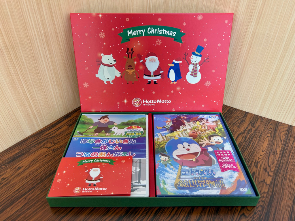 DVD寄贈ありがとうございました！