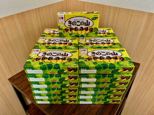 きのこの山をたくさん頂きました！