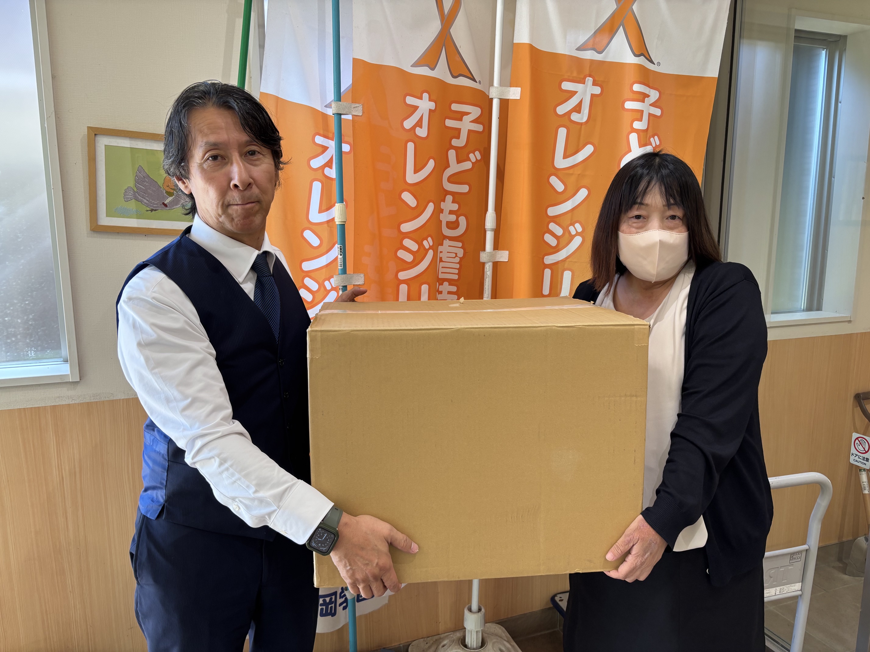ご支援ありがとうございます！