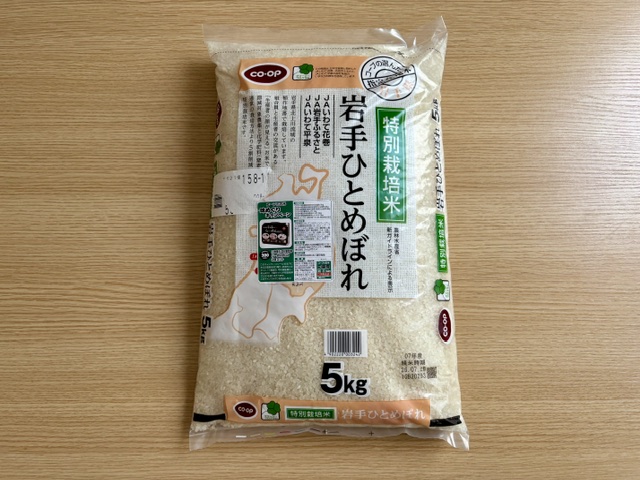 ご支援ありがとうございます！