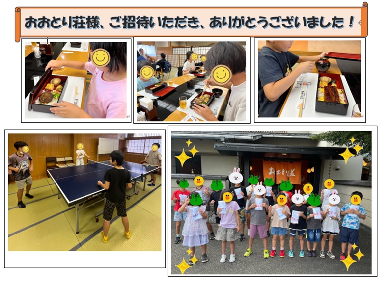 ご支援ありがとうございます！