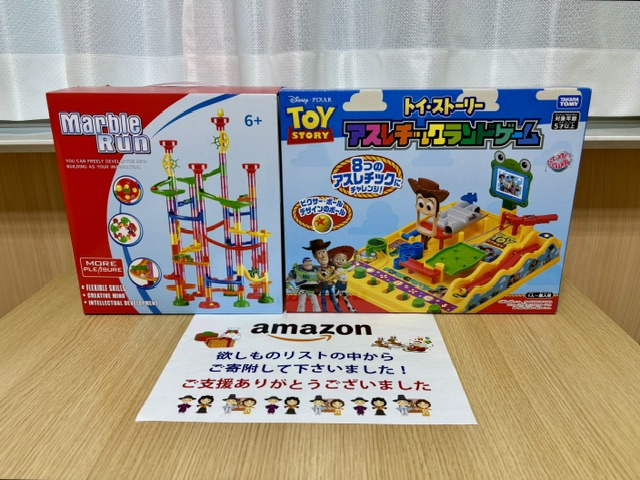 Amazon欲しいものリストよりご支援頂きました！