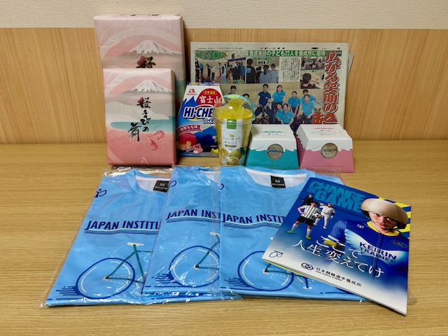 ご支援ありがとうございます！