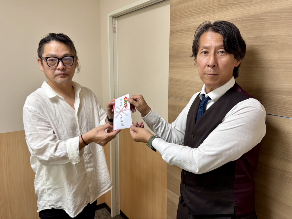寄附金を寄附金をお持ち下さいました！