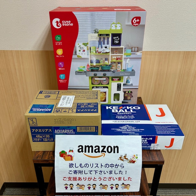 長島誠さまAmazon欲しいものリストよりご支援ありがとうございました！