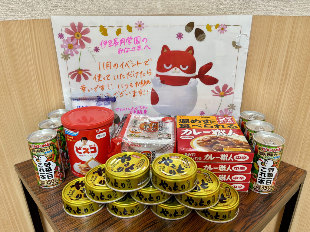 たくさんのお菓子と防災保存食のご支援ありがとうございました！