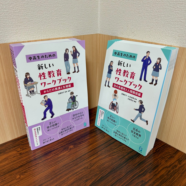 Amazon欲しい物リストから語支援ありがとうございました！