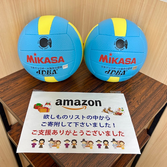 ご支援ありがとうございます！