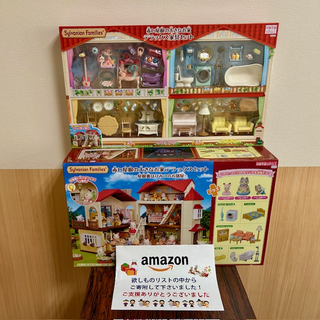 東名裾野病院さまAmazon欲しいものリストよりご支援ありがとうございます！