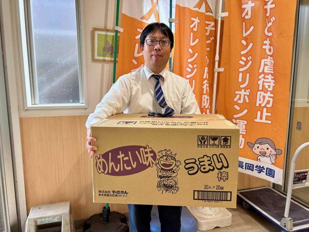 お菓子のご支援ありがとうございます！