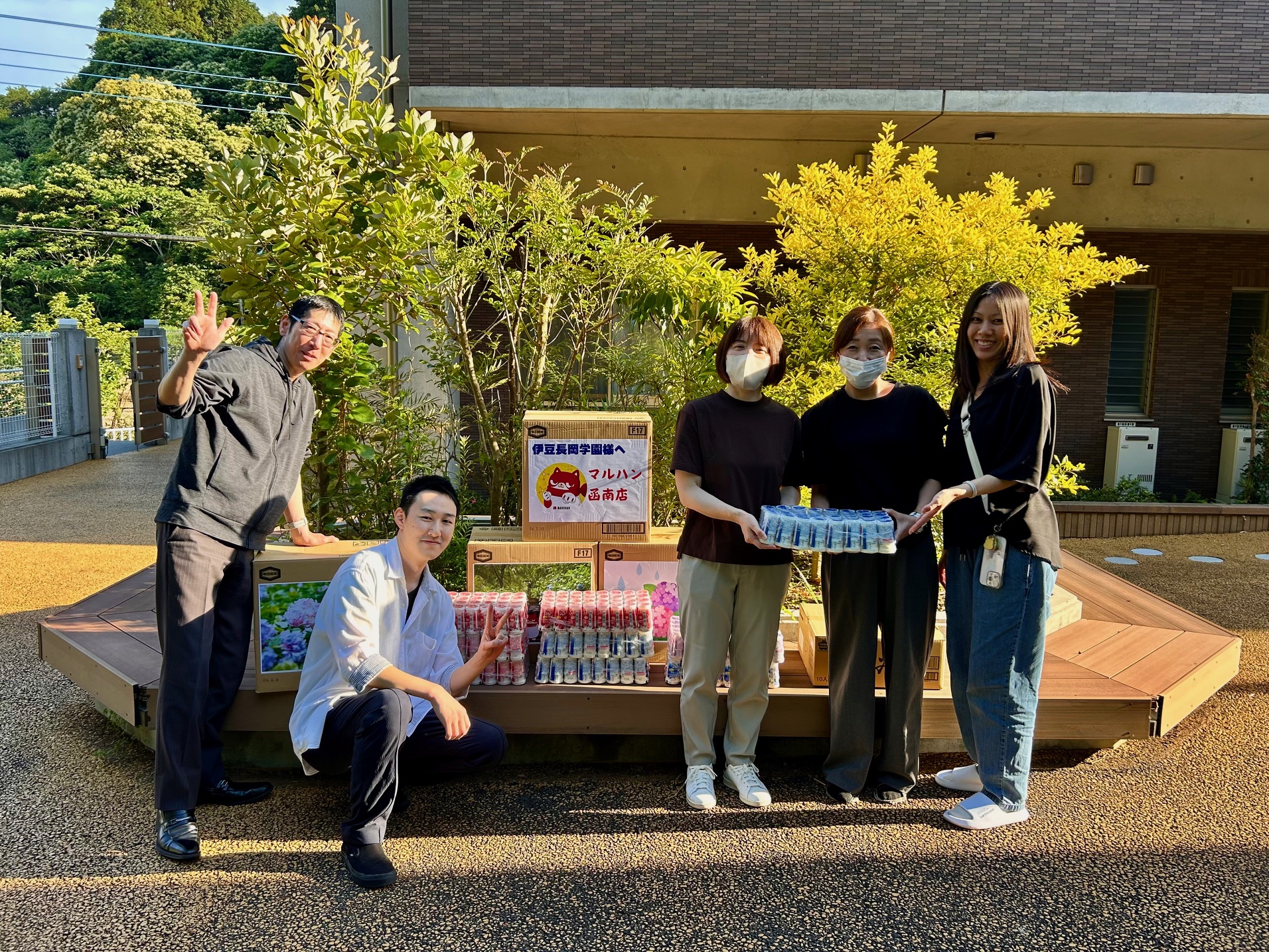 ご支援ありがとうございます！