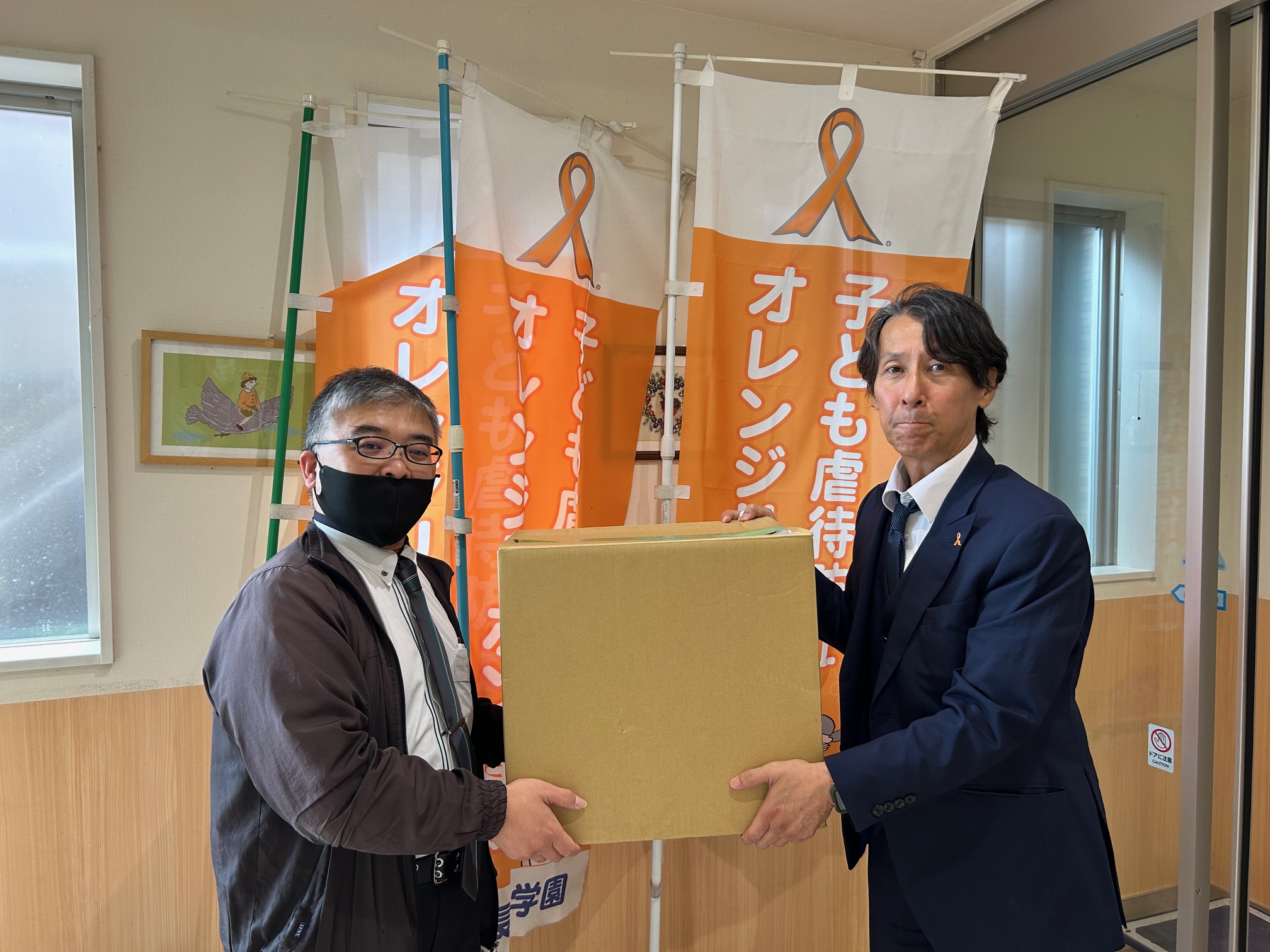 ご支援ありがとうございます！