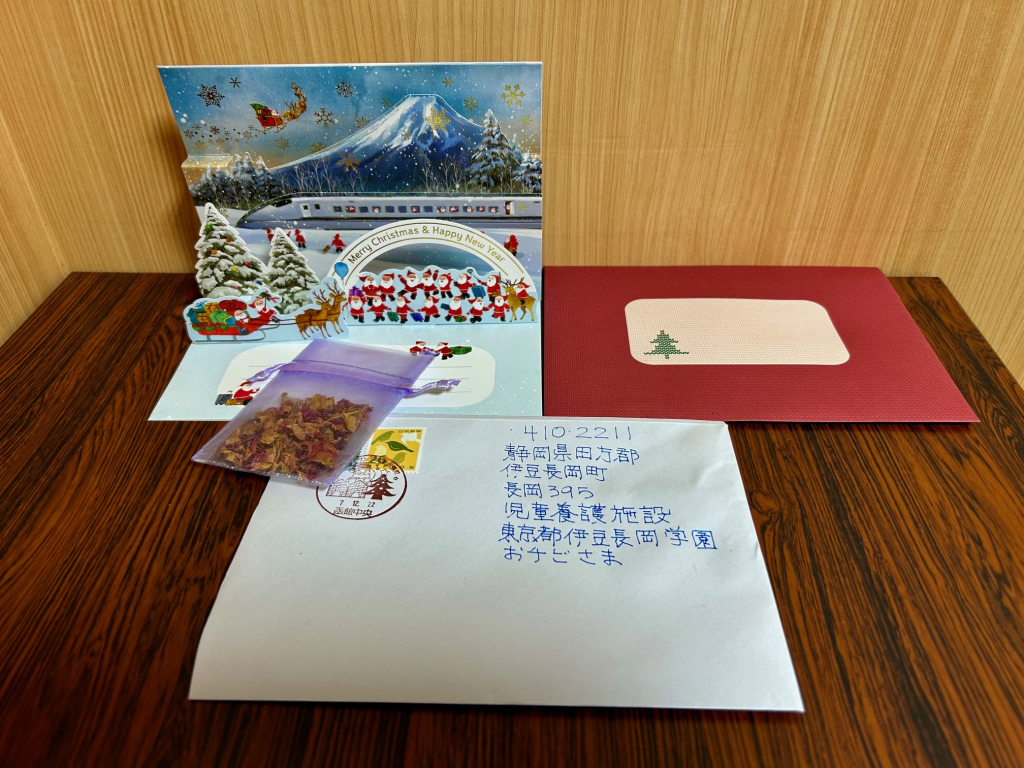 クリスマスカードが届きました☆