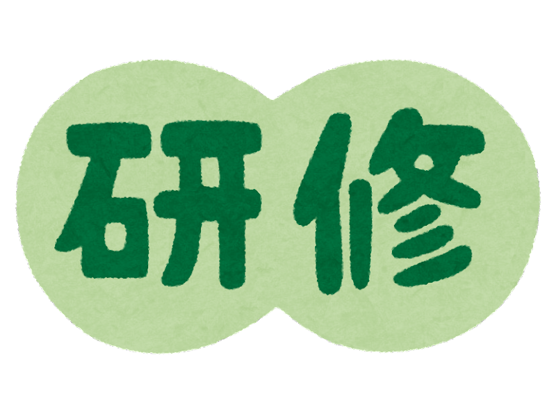 認知症ケア研修の実施