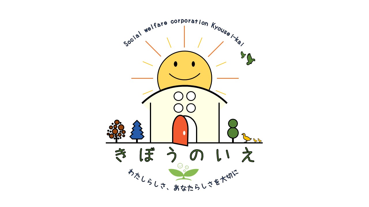 採用イベントのご案内