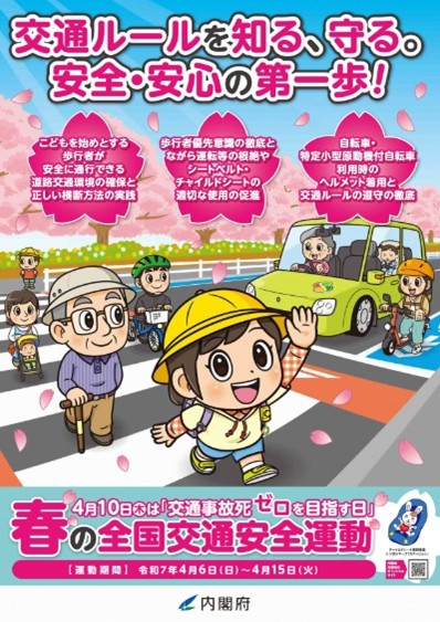 4月の自衛消防訓練
