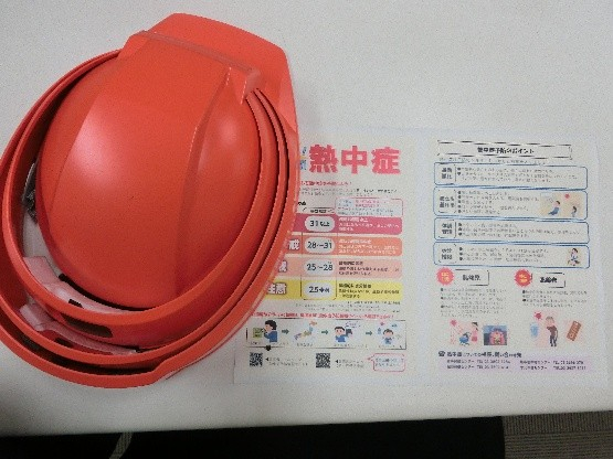 熱中症に注意しましょう！