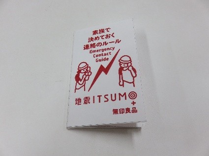 6月の自衛消防訓練