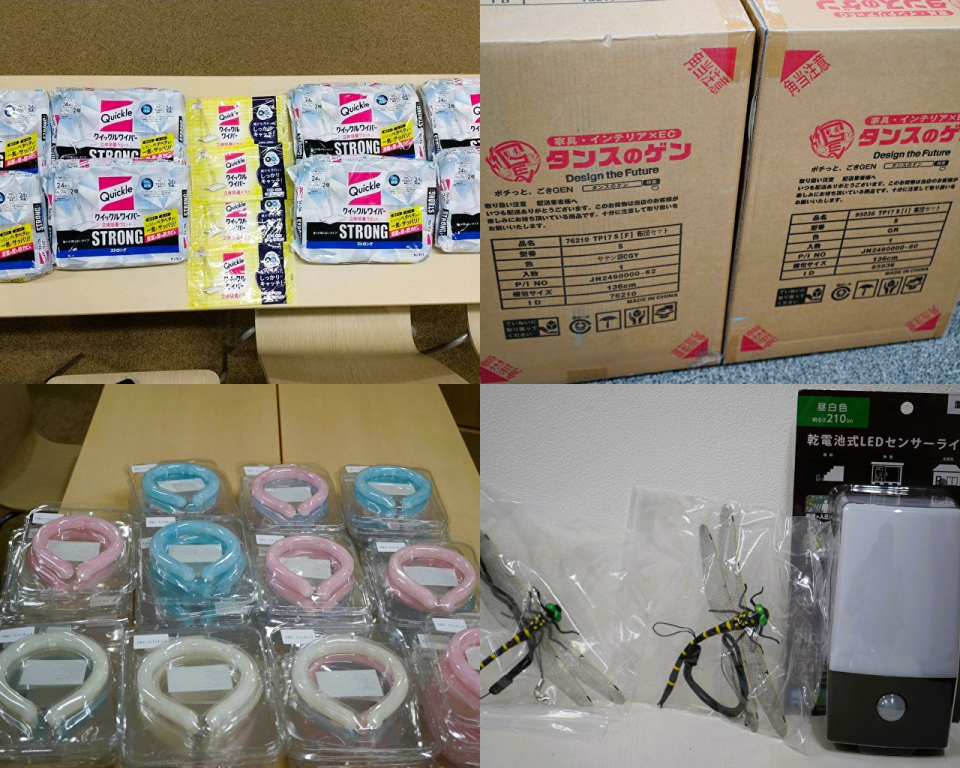 日用品もとても助かります！