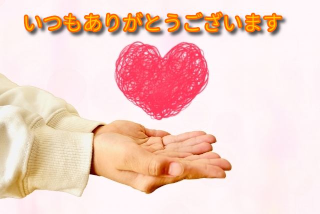 Amazonの欲しいものリストより沢山のプレゼントを頂きました！