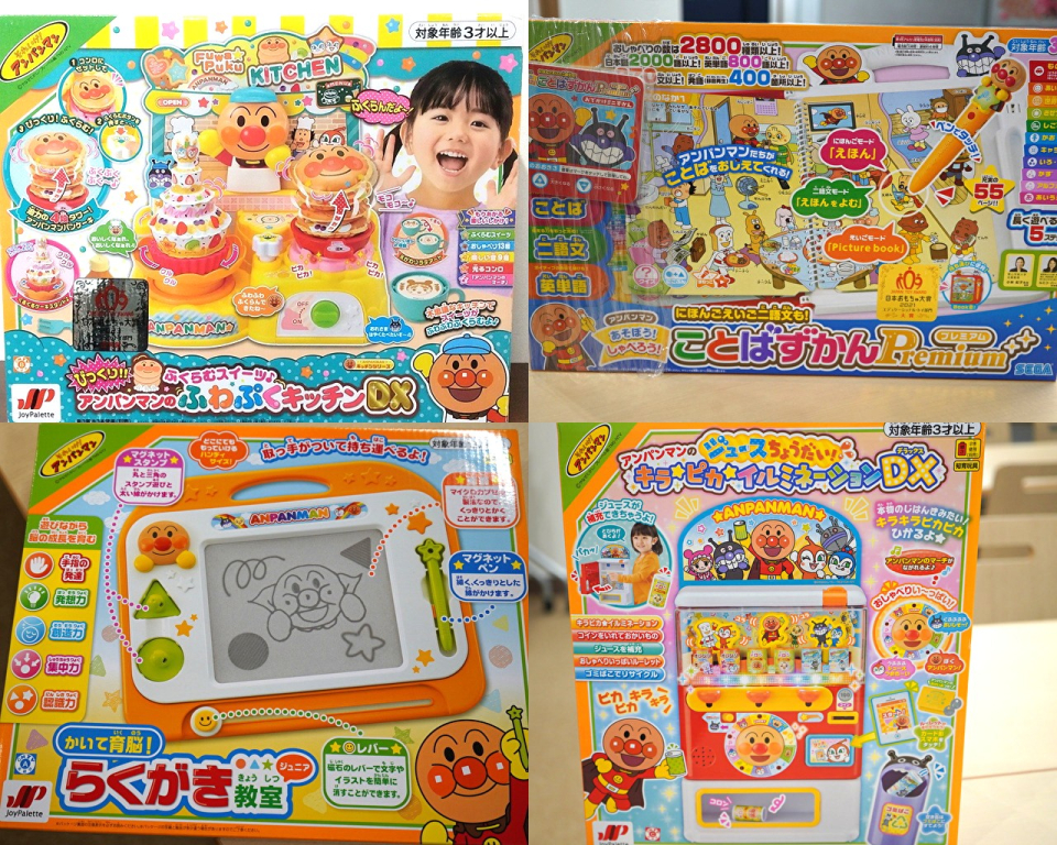 アンパンマンシリーズは小さい子から大人気