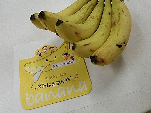 6月の寄贈